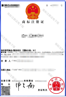 廣州**文化傳播有限公司